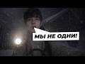 АСЛАН ШУКАША ЗАСТРЯЛ В ДЕРЕВНЕ С МОНСТРАМИ😱 | White Silence