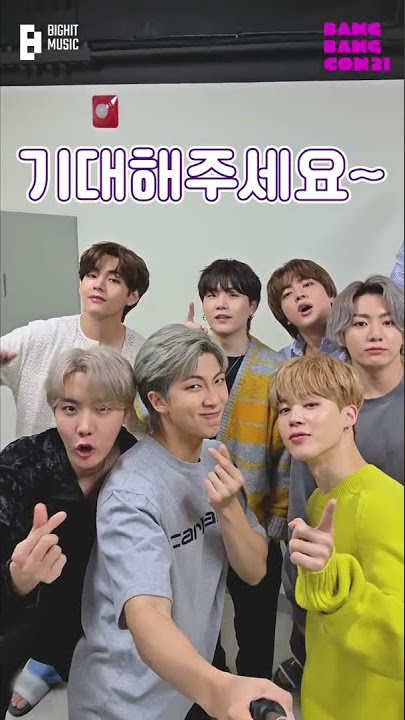 BTS (방탄소년단) 'BANG BANG CON21' D-1 #shorts | BTS short clip #BangBangCon21 April 17,2021 Philippines