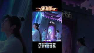陈星宇著中国校园奇幻长篇小说图书《江汉关传奇:张星铄与勾陈神剑》(东方法术与硬核科幻最新融合五行世界)全三册故事精彩场景秀:净手水墙