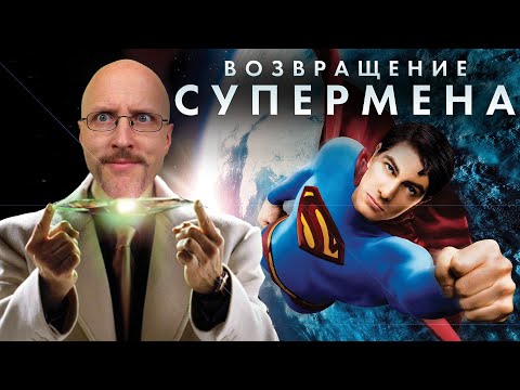 Видео: Вернется ли Ёну из супермена?