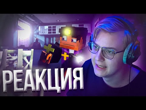 Пятёрка смотрит Матушка - Фазмофобия | МАЙНКРАФТ АНИМАЦИЯ | ПРЕМЬЕРА КЛИПА | Нарезка стрима ФУГА TV