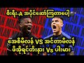 တနင်္ဂနွေည စီးရီးအေမှာ ငွေရှာကြတာပေါ့. 🤘