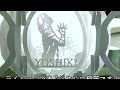【X JAPAN】球体ポップアップカード・YOSHIKI Ver【月本せいじ】