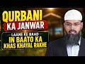 Qurbani Ka Janwar Laane Ke Baad In Baato Ka Khas Khayal Rakhe By Adv. Faiz Syed