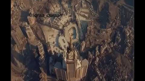 وإذ بوأنا لإبراهيم مكان البيت / أبو يكر الشاطري / سورة الحج / شيخ الشاطري / الحج / الكعبة المشرفة