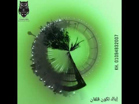 تذكرتي رايح جاي