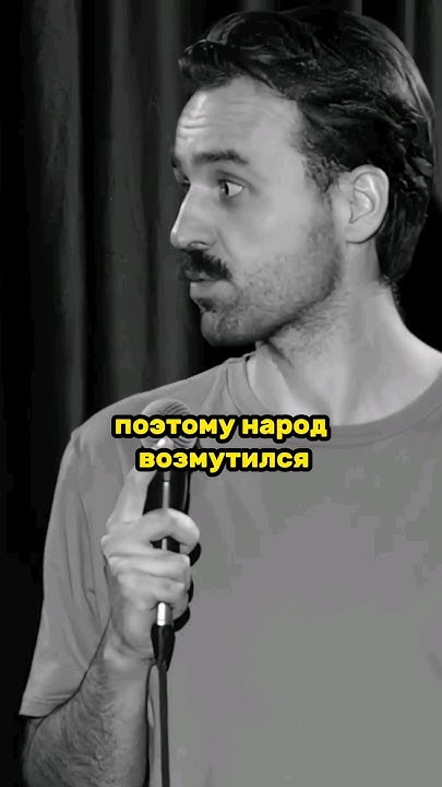 Стендап про вечеринку Ивлеевой | Никита Шевчук | в конце 🤣🤣🤣 - YouTube