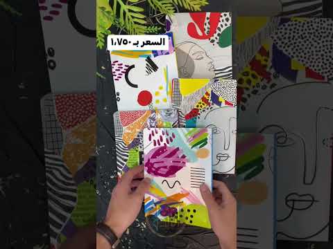 تفاصيل المنتج دفتر رسومات مجسمه متوفر بأشكال مختلفه غلاف كارتوني لون الورقه ابيض وزنه ٧٠غ