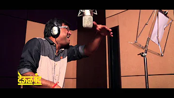 Deool Band Marathi Song - Deva Vina Song by Ajay (Ajay - Atul)