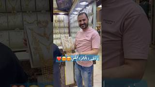 ارخص سوق للذهب المستعمل في الرياض سوق الثميري بالبطحاء
