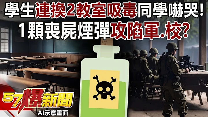 A single zombie smoke bomb has overrun a military and academy?!