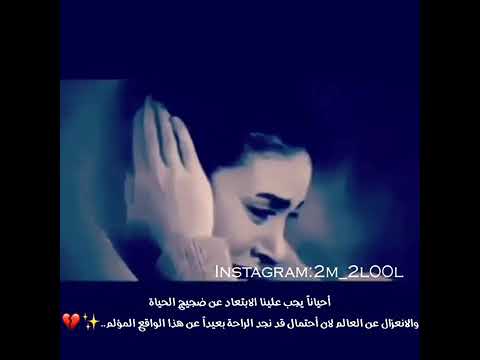 الابتعاد عن جميع راحة