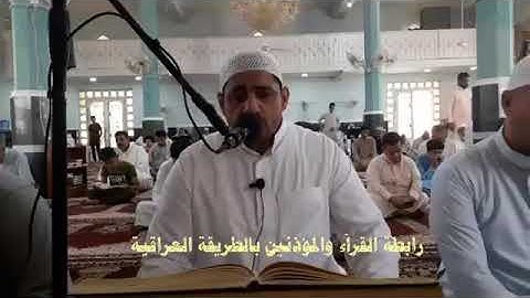 تلاوة القارئ عدي محمد المحمدي