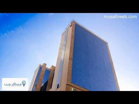 فندق إم ميلينيوم مكة المكرمة الحجز والمعلومات مسافر ويب
