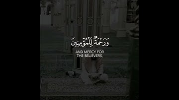 قرآن كريم بصوت القارئ يوسف ابكر تلاوة مطمئن ارح قلبك 💚🌿حالة واتس إسلامية /استوري انستغرام