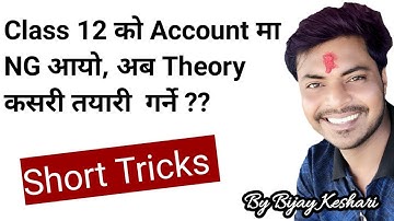 How to Complete Class 12 Account Theory in Simple tricks || By Bijay Keshari