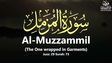 Surah Al-Muzammil | سورة المزمل (The One Warapped In Garments) - Qur'an: 73 By Khalifa Al-Tunaiji