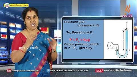 KITE VICTERS Plus One Physics Class 50 (First Bell-ഫസ്റ്റ് ബെല്‍)