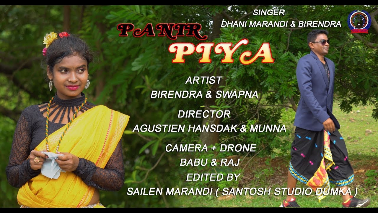 PANIR PIYA DHANI MARANDI NEW SANTHALI VIDEO