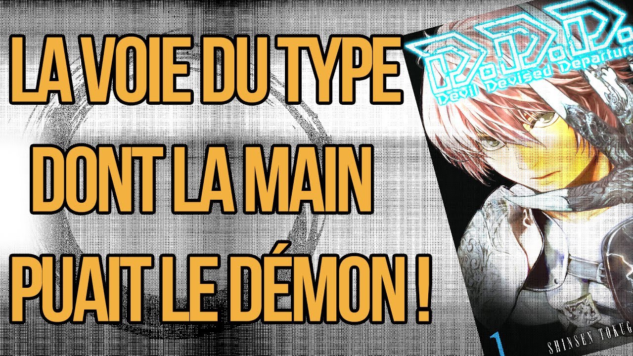 Devil Devised Departure - DDD - Mangado - La voie du manga - YouTube