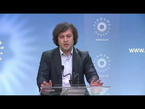 ძალიან მძიმე იყო, რაც ხდებოდა გუშინ მედიაში, მათ შორის „გლავ კანალში“-კობახიძე