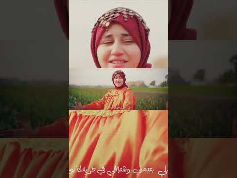 خايف ليه كامله         أنس سيد ومريم سيد خايف ليه