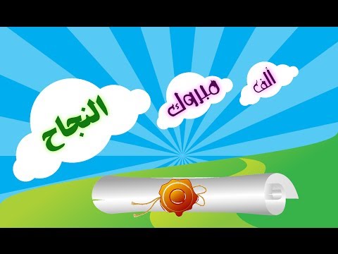 الطلاب والطالبات المتفوقون في امتحانات الأساس والشهادة السودانية