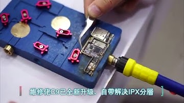 MECHANIC C9 High Quality CPU Remove Welding Heating Platform For IPhone A8 A9 A10