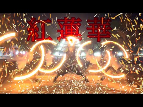 【ヲタ芸】紅蓮華【鬼滅の刃】