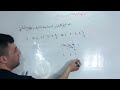 الحصة السادسة أسئلة متوقعة على الوحدة الأولى محمد غزلان