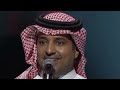 راشد الماجد خلهم ينفعونك جدة 2019 