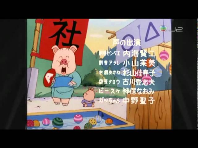 アラレちゃん音頭