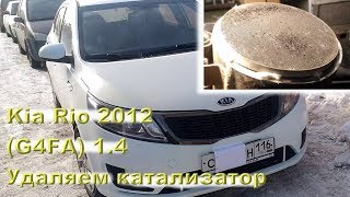 : KIA Rio 1.4 (G4FA) -  