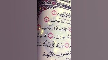 سورة الفاتحة أعظيم.. ماشاءالله صوت القرآن الكريم يدخل القلب ❤️‍🩹الشيخ عبد الباسط عبد الصمد