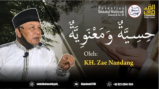 #alqudwahtzw : حِسِيَّةٌ وَمَعْنَوِيَّةٌ