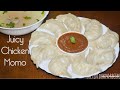 Darjeeling style juicy chicken momo  how to make juicy chicken momo tsheten dukpa recipe