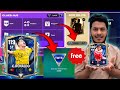 Extra Time: TOTS26 Token  Free 😱| Cristiano Ronaldo 🔥 | ToTs Week 2 Update | Ea Fc Mobile