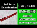 Ukg  srkg english question paper  ukg english annual examination question paper