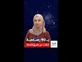 مقتل إسلام حجازي بـ 90 رصاصة عن طريق الخطأ في غزة