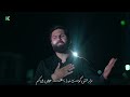 Hadi Kazemi - Həbibi Ya Huseyn (ə) 2021 (Official Video Clip) Mp3 Song