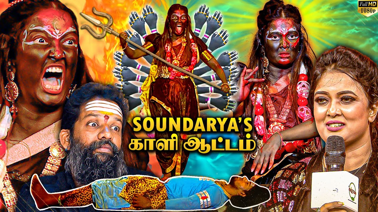 Mahakaali-ஆக ருத்ரதாண்டவம் ஆடிய Soundarya🔥Powerful & Fearless😱Gives Baba Baskar Goosebumps😲