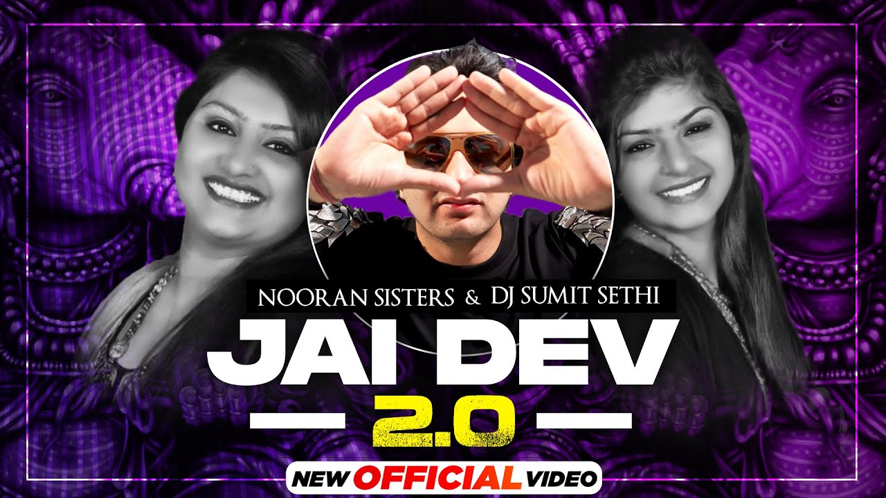 Jai Dev 2.0 | Ganesh Chaturathi Special | Nooran Sisters & Sumit Sethi | Elwin Dadmal| New Song 2021