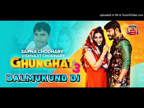 ghunghat-3-new-haryani-song-dj-balmukund-rath