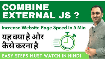 Combine External Javascript | How To Combine External JS | Increase Website Speed Now