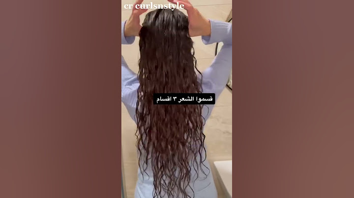 #Shorts #لجعل الشعر كيرلي بشكل ارتب #العناية بالشعر الكيرلي