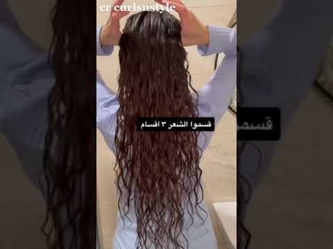 فيديو: كيفية ضبط الضفائر والحفاظ عليها (غمس وختم الضفائر)