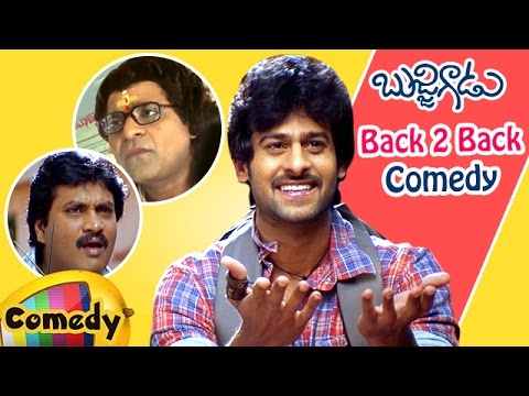 Bujjigadu Telugu Movie  Back to Back Best Comedy  Prabhas  Trisha  Sunil  MS Narayana