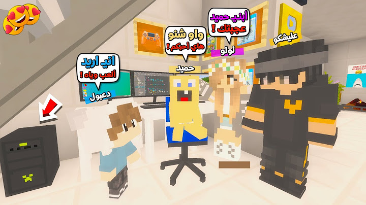 عائلة المتدعبلين #348 اشتريت لابني حميد سيت اب العاب مستحيل !!؟😨😱