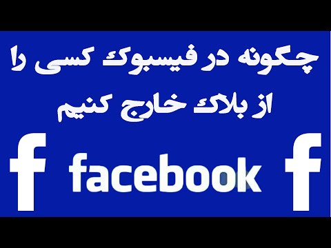 تصویری: نحوه حذف همه به روزرسانی های ویندوز: 11 مرحله (همراه با تصاویر)