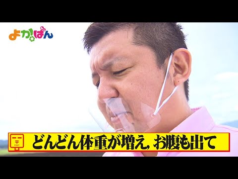 よかばん 視聴者投稿企画 イケてるパパになりたい 1 年10月6日放送分 Youtube よかばん 視聴者投稿企画 イケてるパパになりたい 1 年10月6日放送分 Youtube
